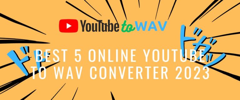 Best 5 Online YouTube to Wav Converter 2023